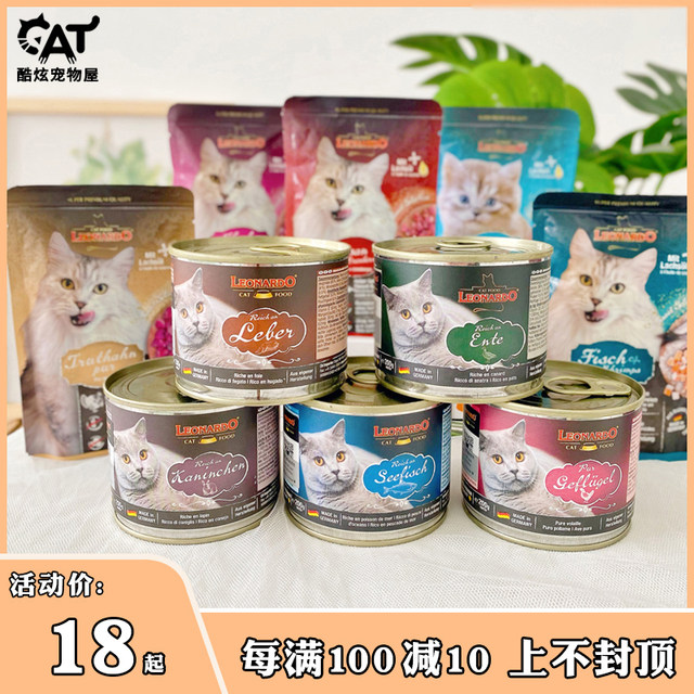 Canned German plums, grain-free, nutritious, fattening, fresh meat, filet, staple food for kittens, canned cat meal packs