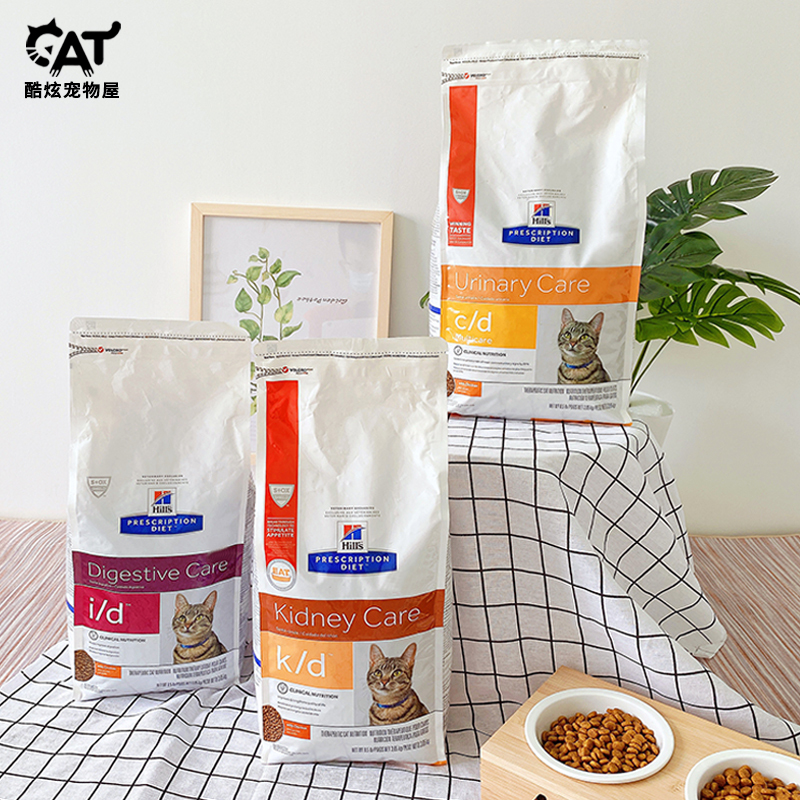 American Hills Prescription Cat Food Hills Cd Urinary Tract Urinary Stones Id Cystitis Gastrointestinal Pancreas