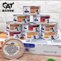 Hillsad cd kd id zd kidney liver urinary tract calculi postoperative prescription cat can 156g