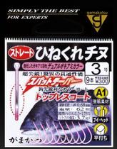 GAMAKATSU Gamakaz A1 ひねくれチヌ Thousand and Hook ultra light swallowing convenience