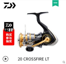 DAIWA dayiwa 20 new CROSSFIRE LT spinning wheel wire Cup Luya fishing wheel