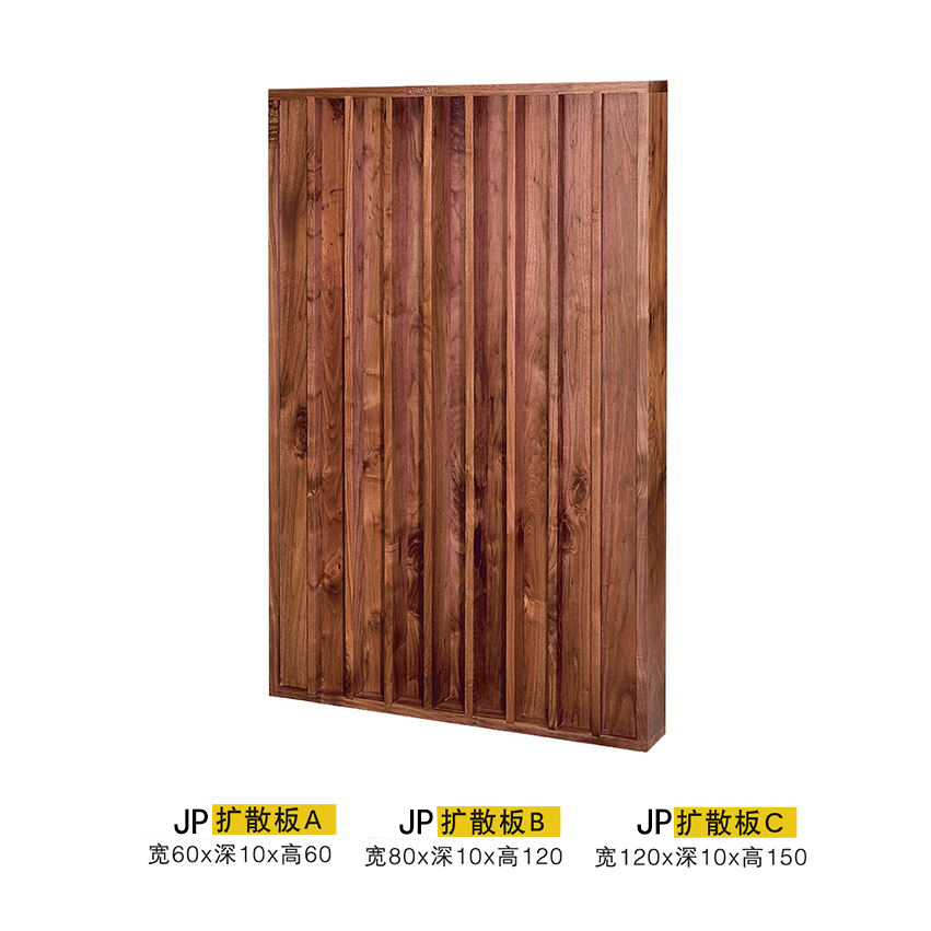 Jazz rack black walnut JP - C acoustic diffusion board secondary count tone panel solid wood wall tuning board
