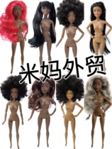 African Ballet Vegan Head Girl Children Toys Black Dolls 11 Articular Body Bagels