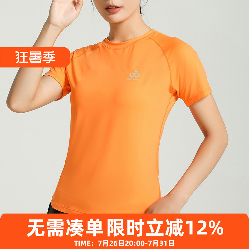 Running Sports Short-Sleeved Women's Fitness Training Clothes Professional Track and Field Marathon Quick-Drying Loose Breathable T-Shirt Top Summer