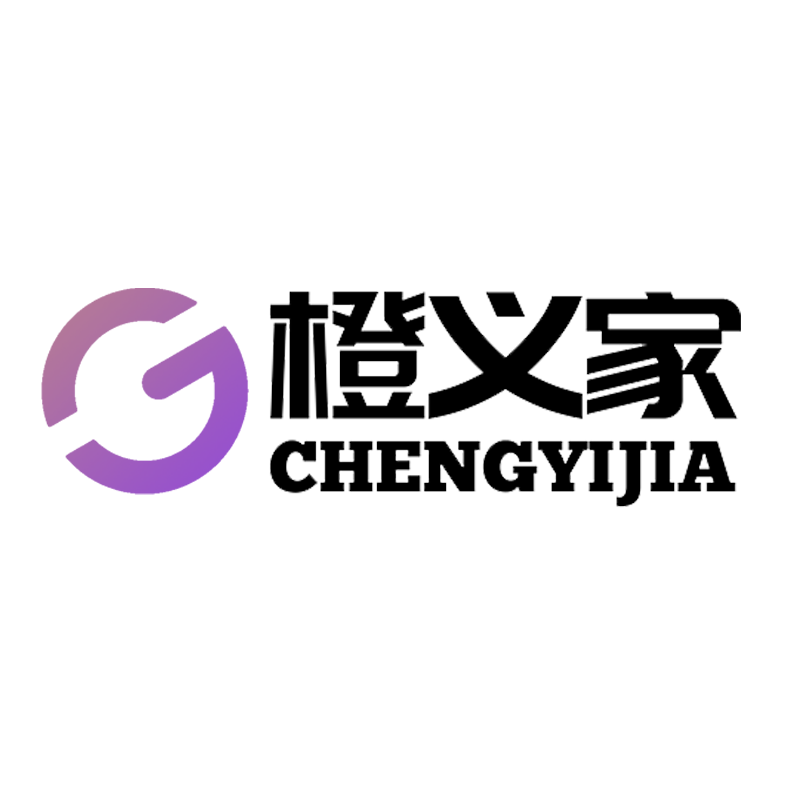 橙义家