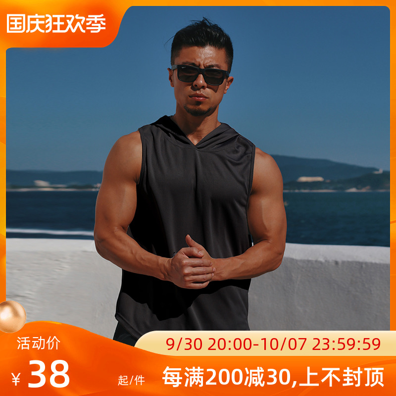 Summer sports fitness vest men's loose breathable large size sleeveless hooded waistcoat running quick-drying clothes curved hem