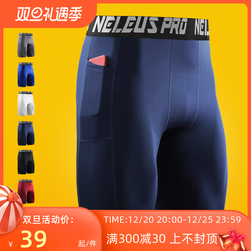 Basketball tight five-point pants men's elastic quick-drying fitness training base running track and field compression shorts summer