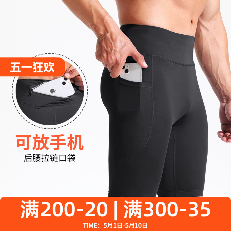 Large Size Marathon Running Shorts for Men, Quick-Drying Fitness Tights, High-Elastic Cycling Sports Compression Training Shorts
