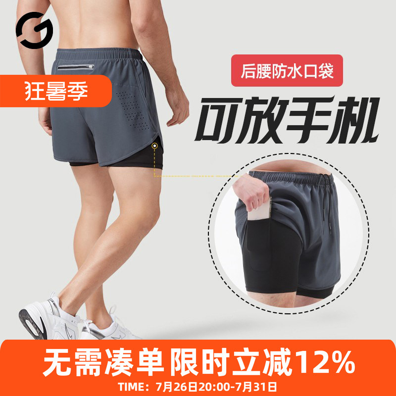 Men's Running Shorts, Professional Marathon Track and Field Three-Quarter Pants with Lining, Double-Layer Pants for Sports and Fitness, Can Hold a Phone