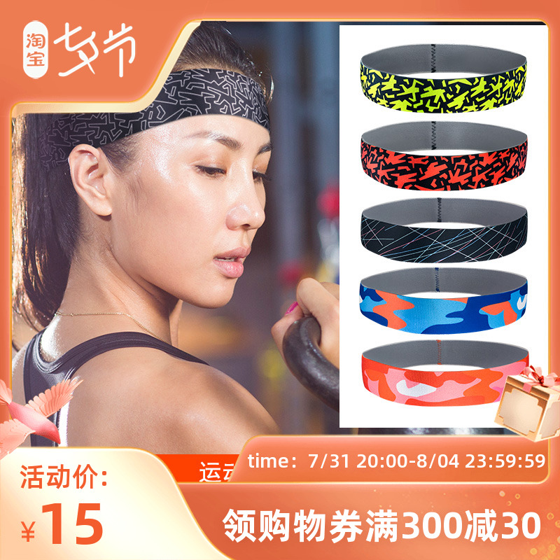 Sports hair with male headscarf suction sweats with running stop perspiration with fitness yoga basketball equipment breathable sweat-and-sweat care