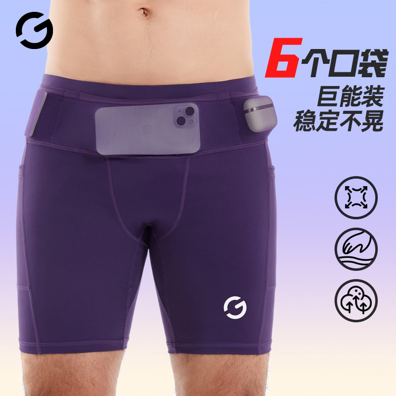 Orange Yijia Compression Pants for Men, Professional Marathon Running Shorts, Tight Yoga Pants with Waist Pouch, Kangaroo Pants for Women, Can Hold a Phone