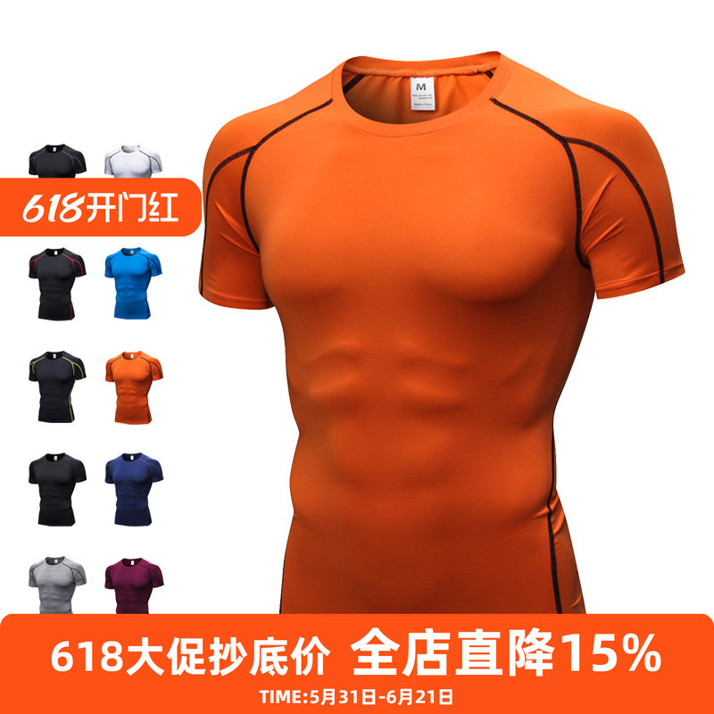 Summer Fitness T-Shirt Men's Tight-Fitting Quick-Drying Clothing Running Sports Basketball Training Short-Sleeved Pro Elastic Bottoming Top
