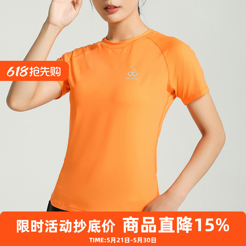 Running Sports Short-Sleeved Women's Fitness Training Clothes Professional Track and Field Marathon Quick-Drying Loose Breathable T-Shirt Top Summer Running Sports Short-Sleeved Women's Fitness Training Clothes Professional Track and Field Marathon Quick-Drying Loose Breathable T-Shirt Top Summer