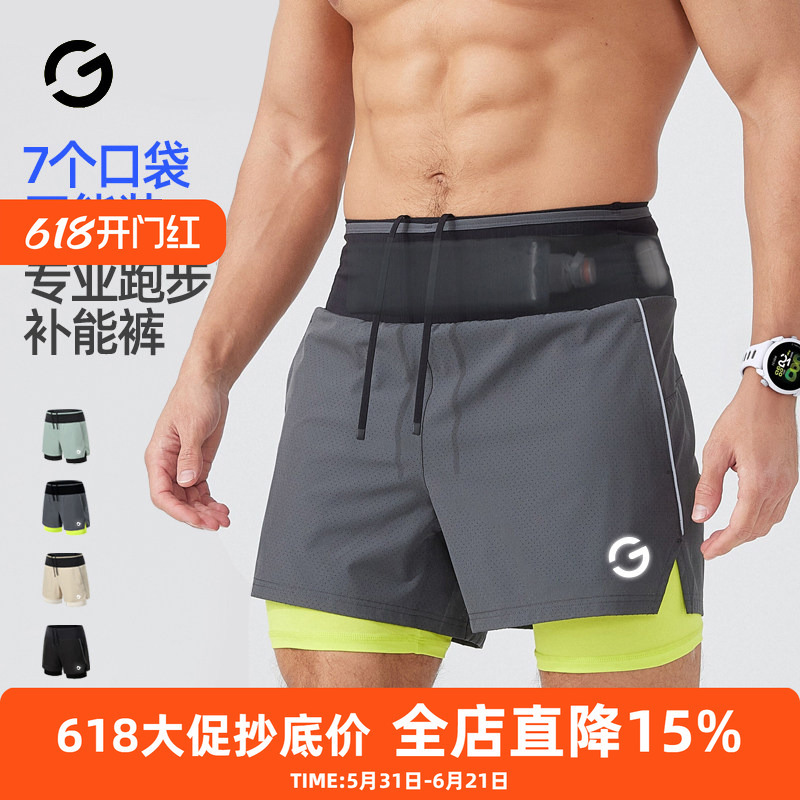 Orange Yijia Men's Running Shorts, Professional Marathon Sports Quick-Drying Quarter-Length Shorts with Lining and Multiple Pockets for Phone Storage Orange Yijia Men's Running Shorts, Professional Marathon Sports Quick-Drying Quarter-Length Shorts with Lining and Multiple Pockets for Phone Storage