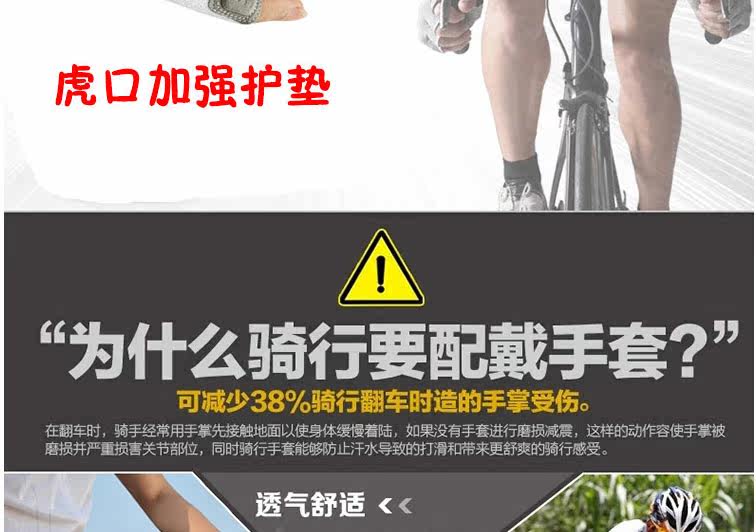 Gants pour vélo mixte - Ref 2238522 Image 8