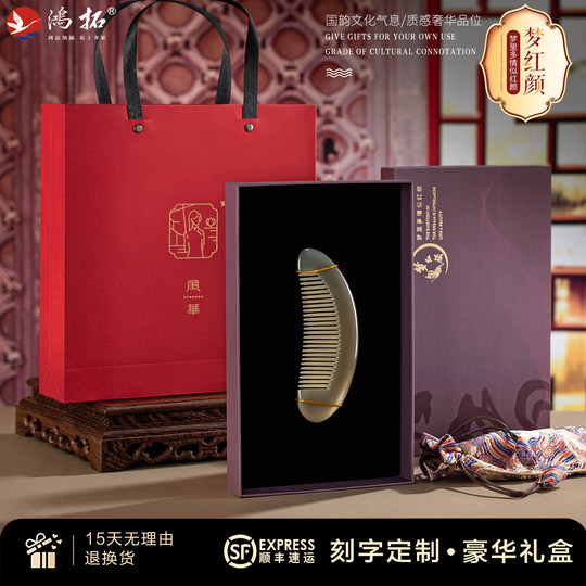 鸿拓牦牛角梳子刮痧头疗经络按摩梳男女士高端防静电脱发养生护发