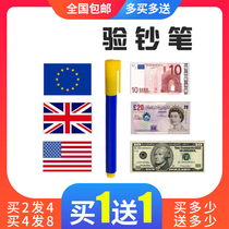 Money Detection Pen Handwritten Small Mini Money Detection Artifact Changes Color with One Swipe Easy to Carry Buy One Get One Money Detection Light Pen