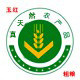 玉红山西特色粗粮馆