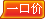 Lampe USB - Ref 381000 Image 7