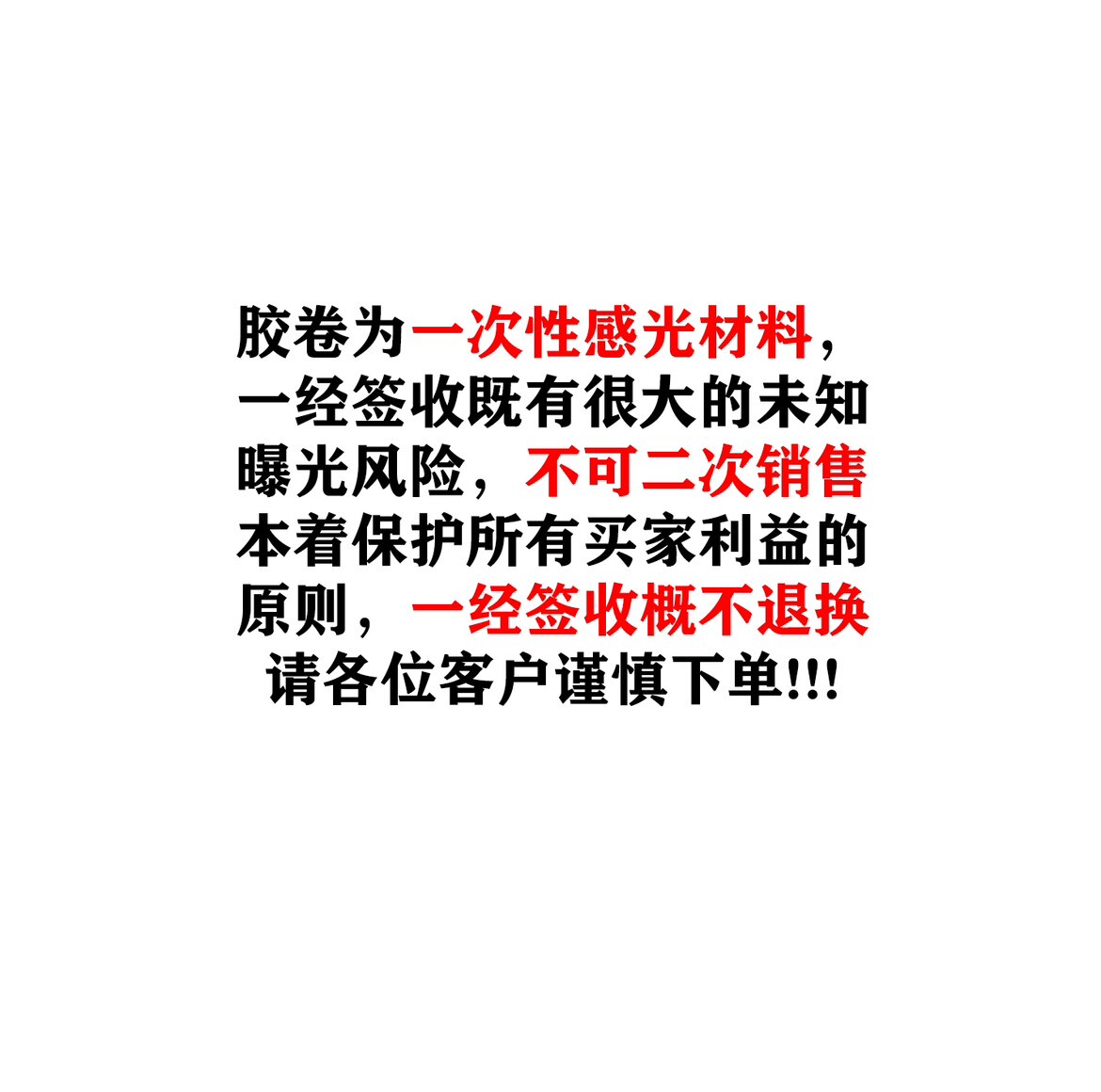 日本绝版富士ASTIA 100F120反转片：复古摄影爱好者必藏的色彩魔法！🌈-胶卷-淘宝百科网