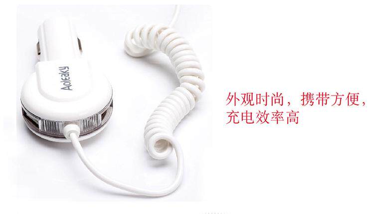 chargeur AOLEAKY 2A - Ref 1300366 Image 5