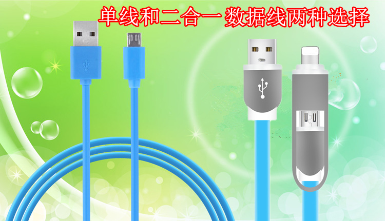 chargeur pour téléphones APPLE APPLE IPHONE6 PLUS - Ref 1300363 Image 16