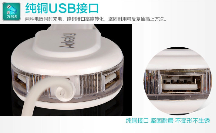 chargeur AOLEAKY 2A - Ref 1300366 Image 10