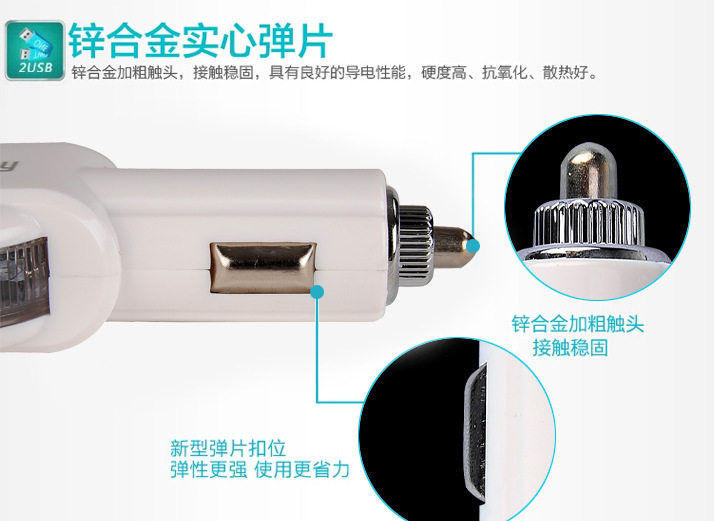 chargeur AOLEAKY 2A - Ref 1300366 Image 8