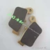 Phụ kiện xe máy Max syw400 11-12-13 năm má phanh trước má phanh sau và má phanh sau - Pad phanh