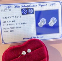 Eight hearts and eight arrows 10 points 20 points 30 points 46 points 50 points 60 points 80 points Diamond platinum earrings with certificate made in Japan