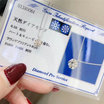 Eight hearts and eight arrows single 10 points 20 points 30 points 50 points 60 points 70 points True diamond pendant Platinum 18K gold necklace