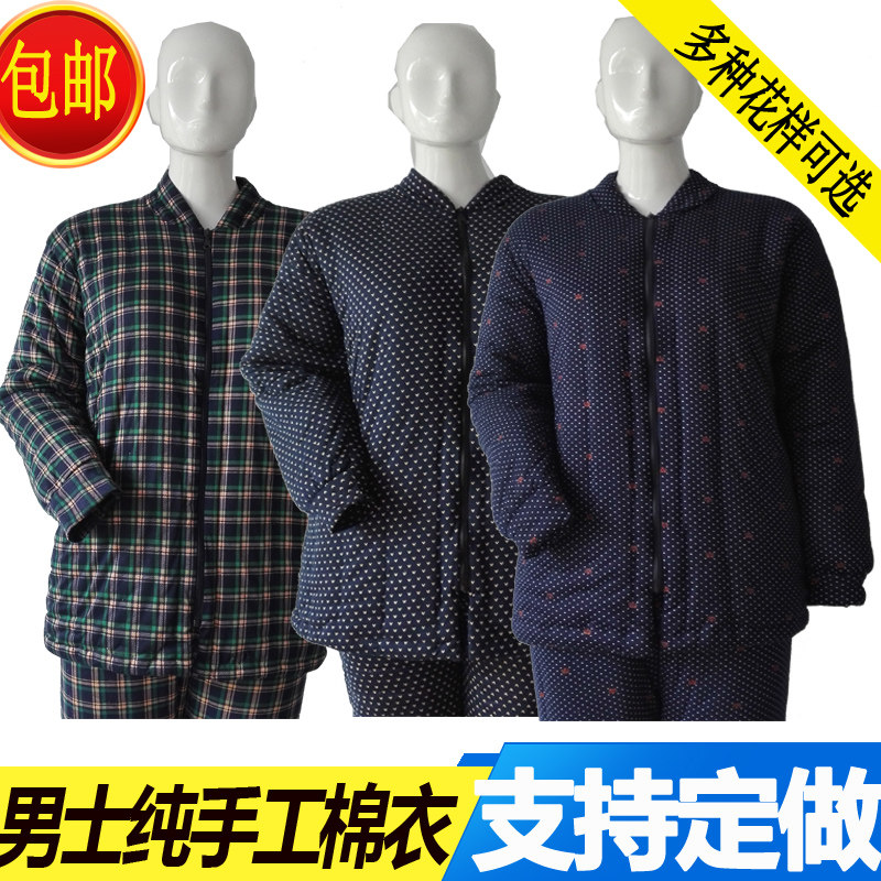 Blouson hiver pour homme en Modal - Ref 3112814 Image 1