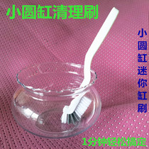 Small round fish cylinder brush Mini small square cylinder cleaning brush L-shaped no dead corner fish cylinder brush cleaning fish cylinder brush brush