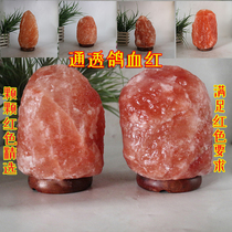 Himalayan salt lamp pigeon blood red salt lamp crystal salt lamp red salt lamp decorative lamp bedside lamp table lamp