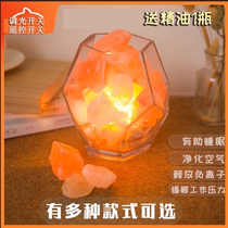 Himalayan crystal glass salt lamp simple bedroom bedside lamp night light living room decoration lamp dimming remote control