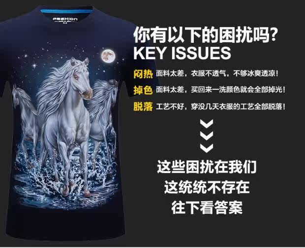 Article sports equestres - Ref 1380019 Image 6