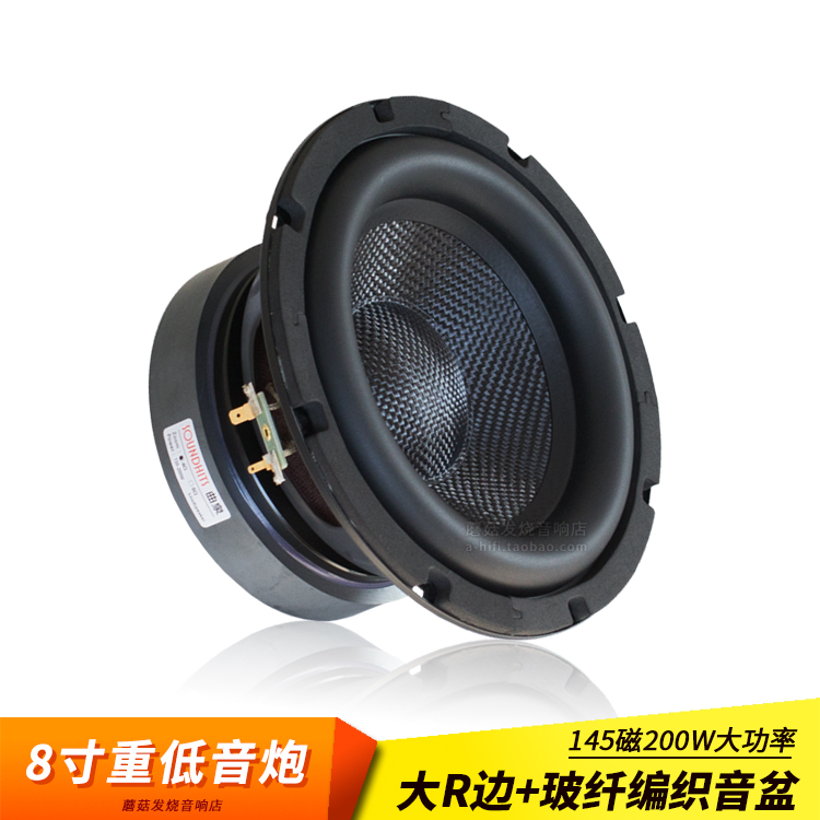8 inch overweight subwoofer household 5 1 speaker car sound high power gun shook low frequency win 10 inch