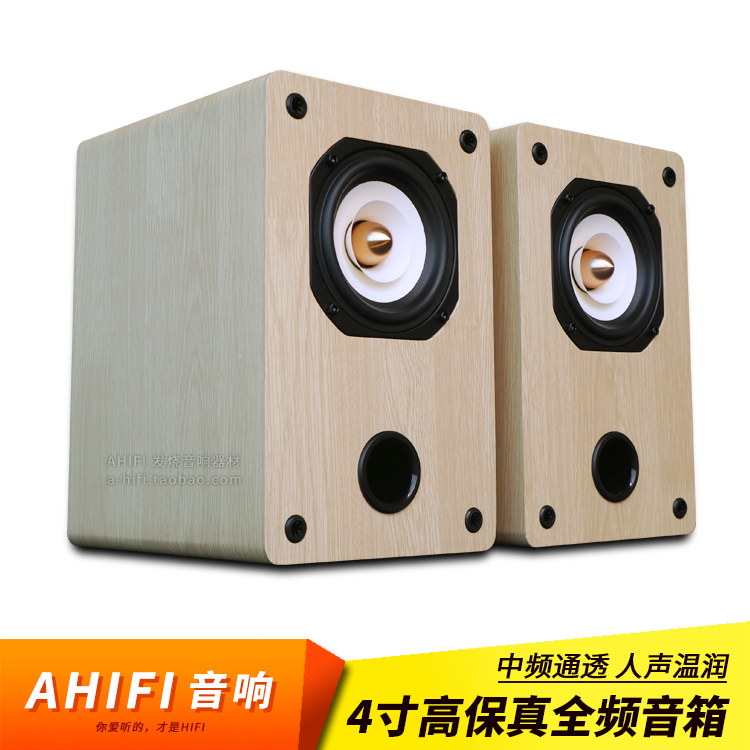 4 Inch Full Frequency Speaker Fever Hifi Desktop Computer Bookshelf Passive Acoustics High School Bass Equalie Vocal rhino