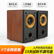 3-inch monitor-grade full-range speaker passive HIFI computer 2 1 pair of boxes fever vocal instruments midrange clear and warm