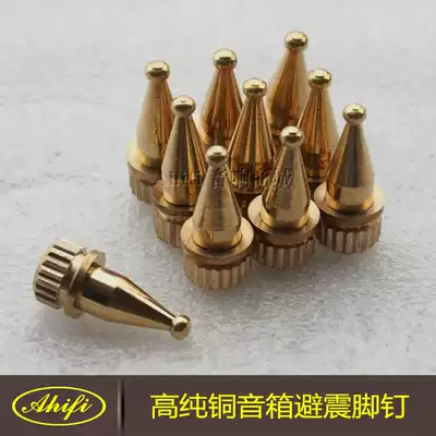 Floor-standing speaker pure copper shock-proof foot nail power amplifier box main box subwoofer foot pad shockproof noise reduction waterproof and moisture-proof