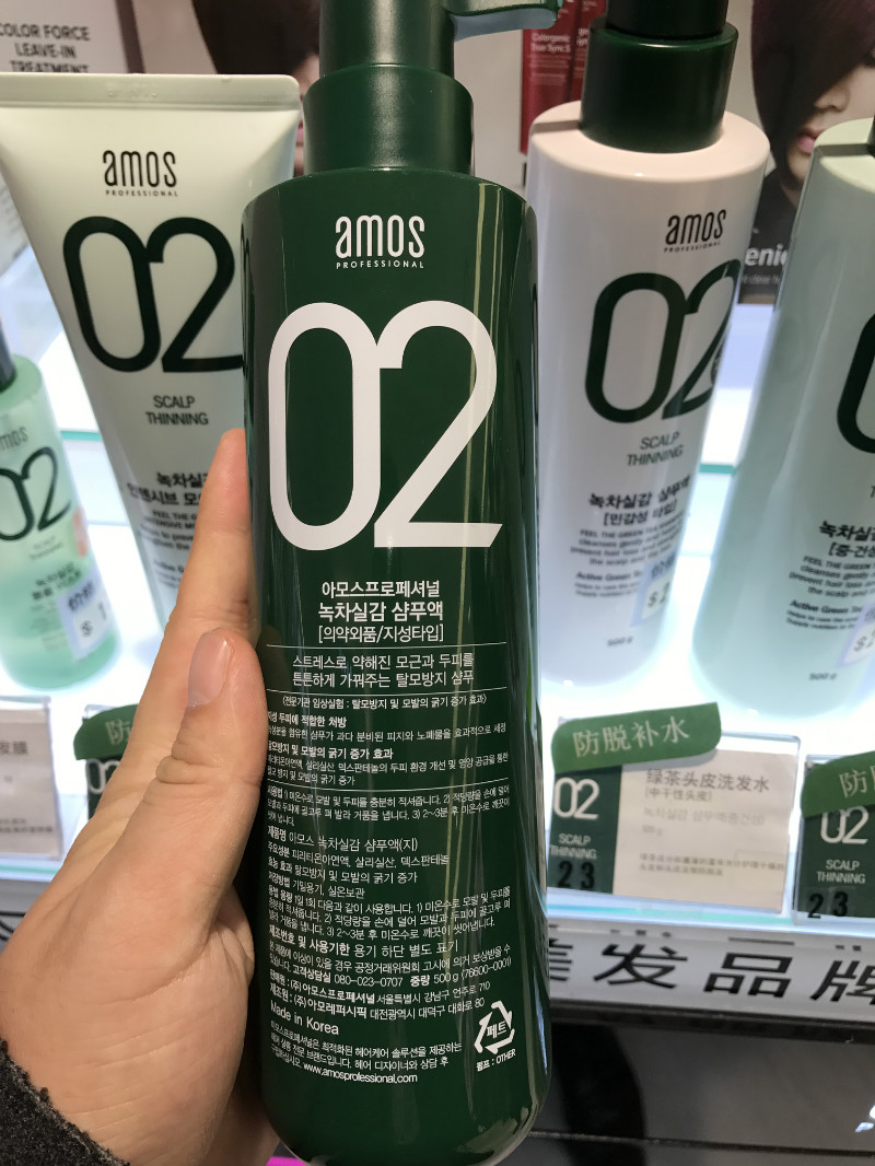 韩国正品爱茉诗AMOS绿茶防脱生发控油头皮洗发水500ml 包邮