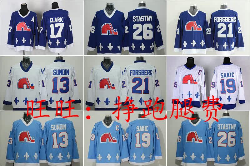 Québec Nordiques Quebec Northerners ice hockey clothes Sakic Forsberg Jersey