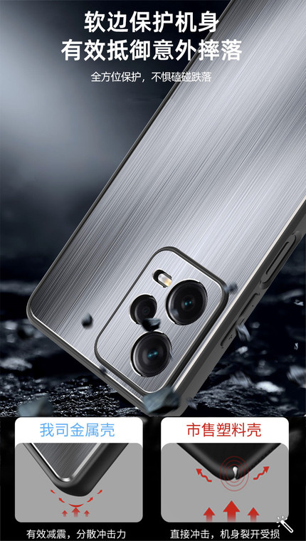 Very Nice Brushed Metal Spider Note 12, Note 12 Pro, Note 12 Pro+ Phone Case