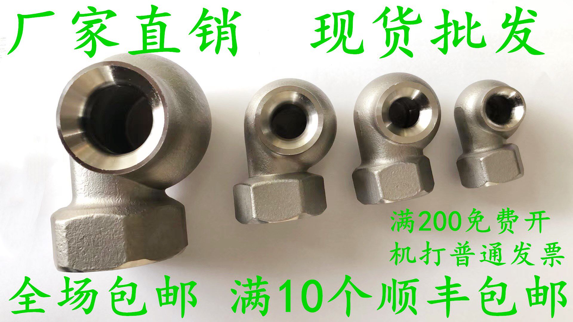 Stainless steel 316L desulfurization dust removal vortex nozzle large flow hollow cone spray eddy current nozzle snails 15 20-Taobao