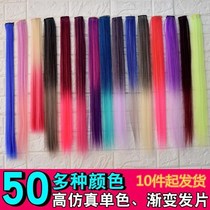 Purple wig bundle Real hair bleaching and dyeing strip Pink color natural highlight brilliant color long straight hair hair extension wig piece