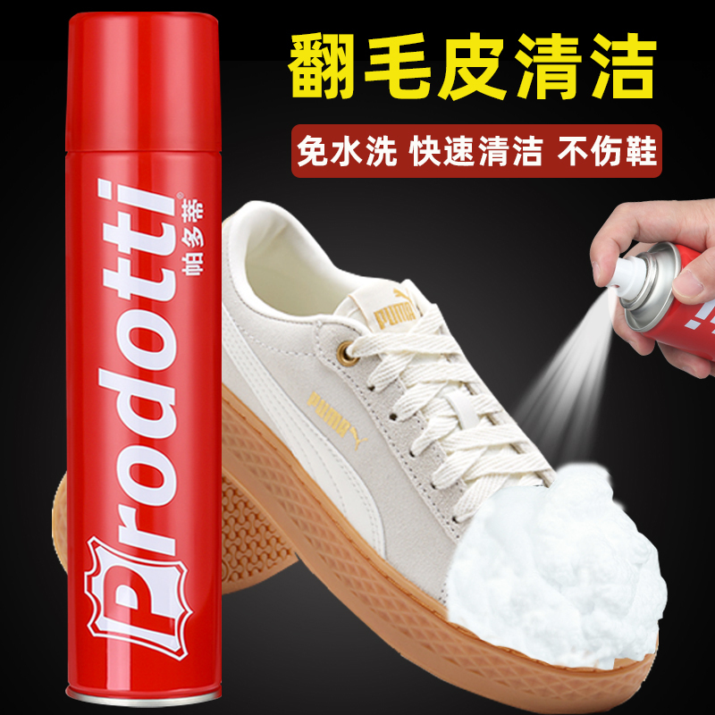 Suede Leather Shoe Cleaning and Care Foam Spray, Suitable for Nubuck and Suede, Puma Snow Boots Cleaner