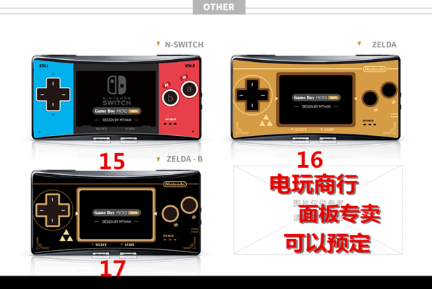 Bảng điều khiển trò chơi GBM cầm tay GBM ban đầu của Nintendo Bảng điều khiển trò chơi vi mô GameBoy phiên bản kỷ niệm FC20 - Bảng điều khiển trò chơi di động máy chơi game cầm tay sony psp 1000