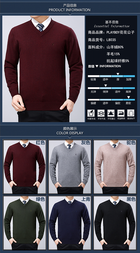 Áo len mùa thu và mùa đông của nam giới V-cổ dày cỡ lớn cashmere đan áo len tay áo rộng tay áo dài quần thể thao nam