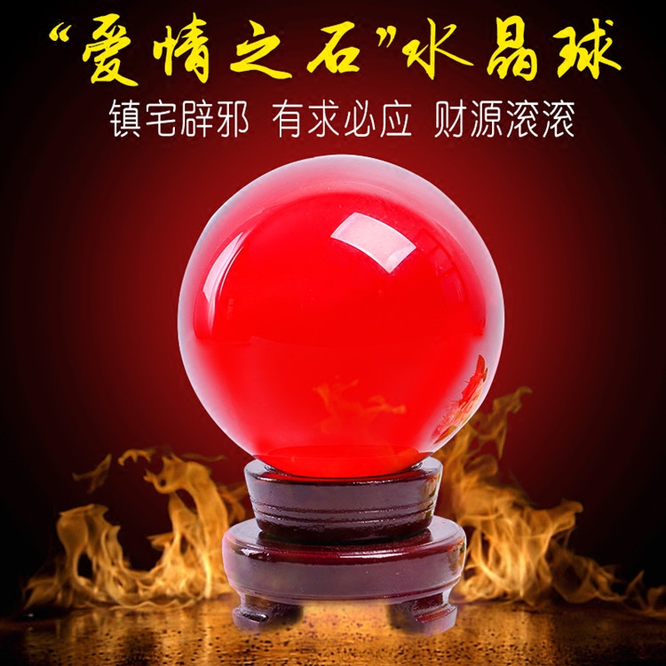 High-grade red crystal ball ornaments Town house lucky transfer Feng Shui ball home decorations Living room ornaments gifts