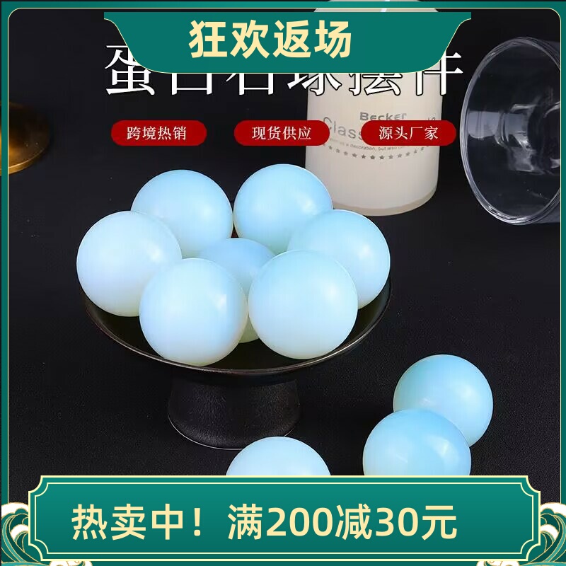 Natural Crystal Opal Ball Ornaments for Home, Living Room, Office Desktop Decorations, Raw Stone Polished Housewarming Gifts